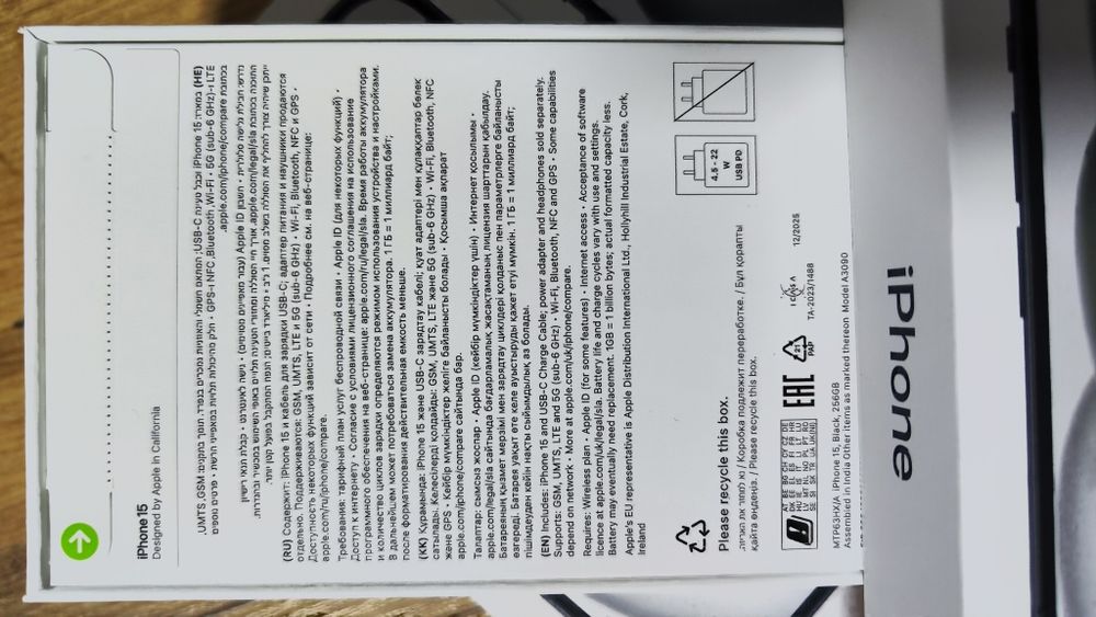 Iphone 15 256. EAC.новый