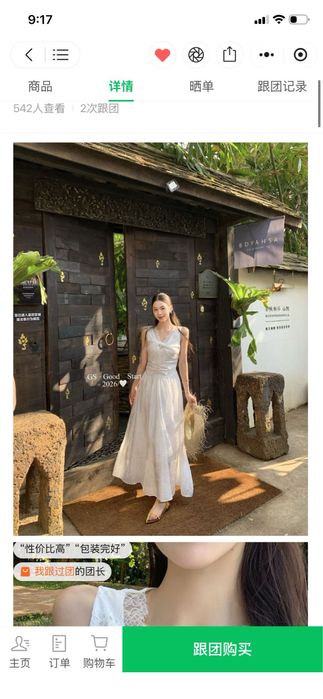 Жаңа әйелдер көйлегі сәнді