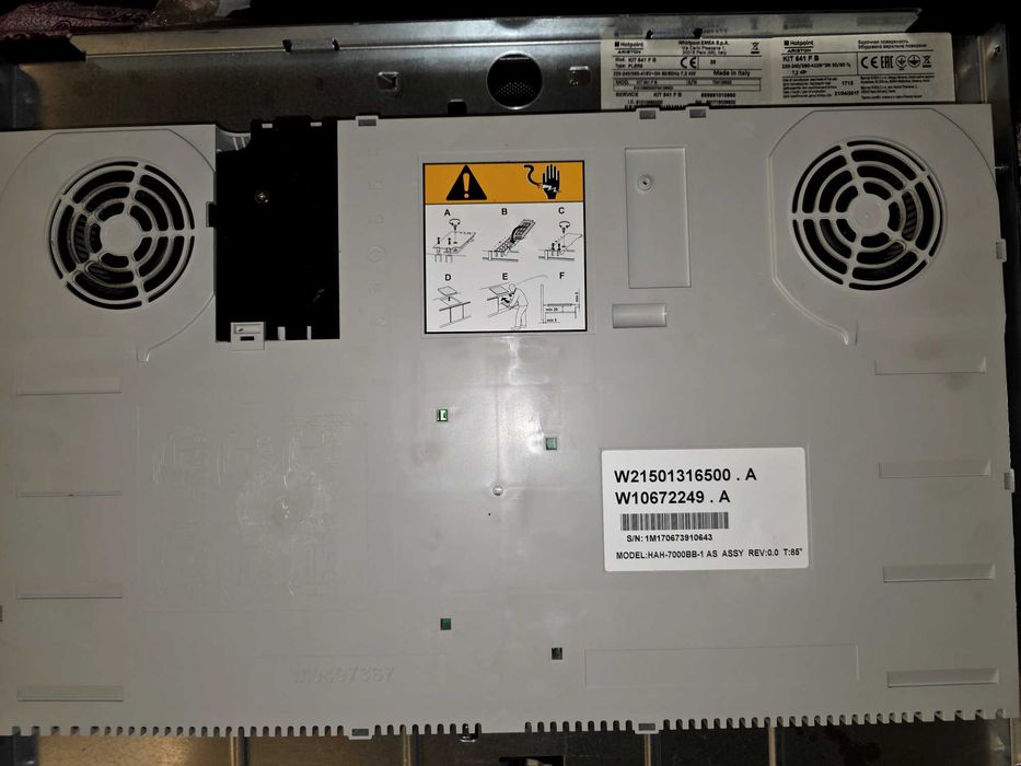 Индукционная варочная панель Hotpoint Aristone