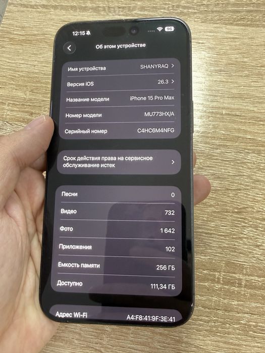 iPhone 15 pro max 256gb