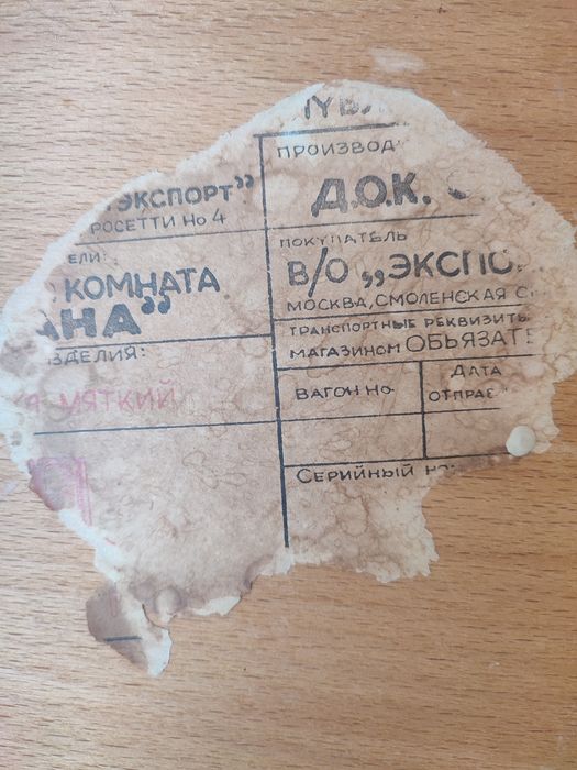Продажа стулья московские