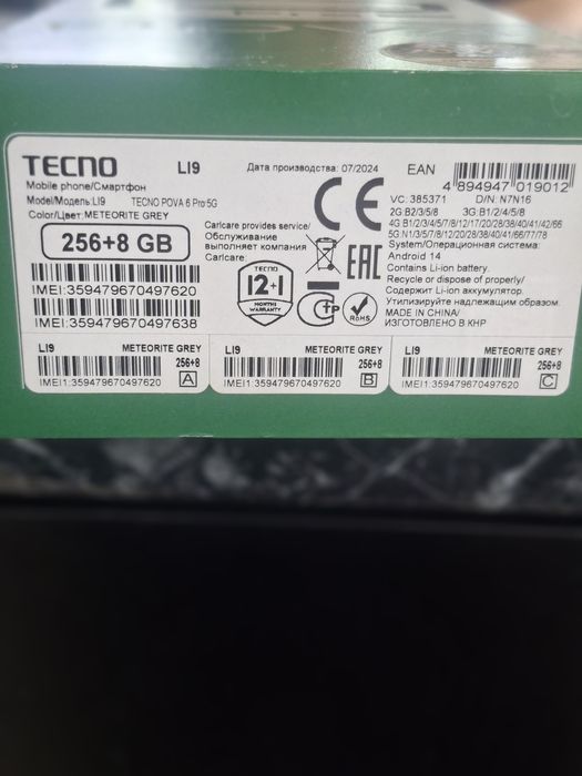 Tecno POVA 6 PRO 5G