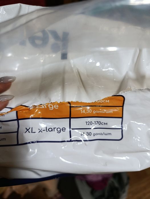 Подгузники для взрослых