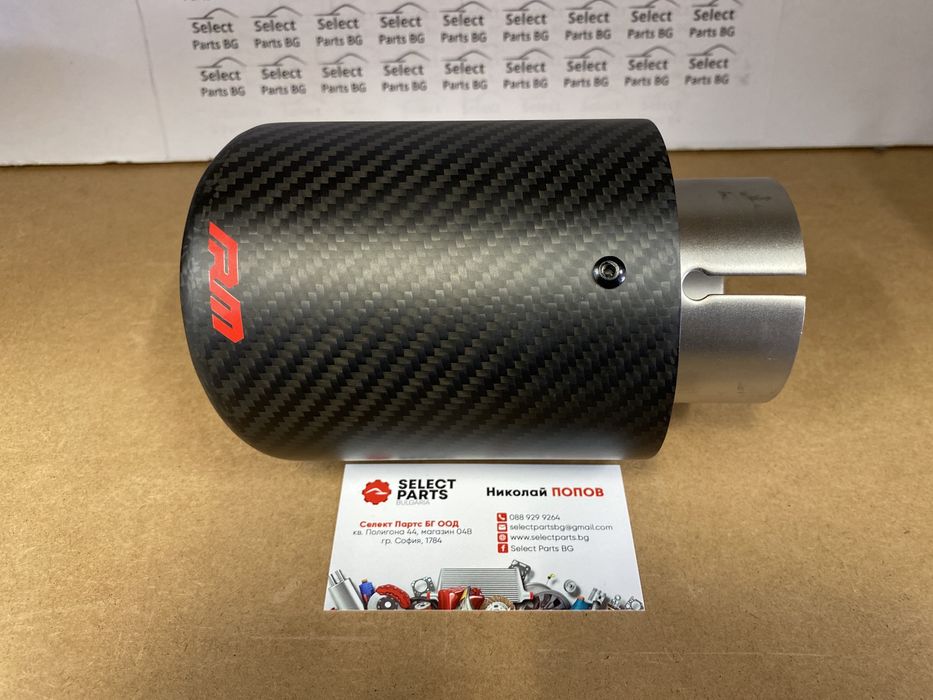 Накрайник ауспух RM motors rmt-c101-4/63r