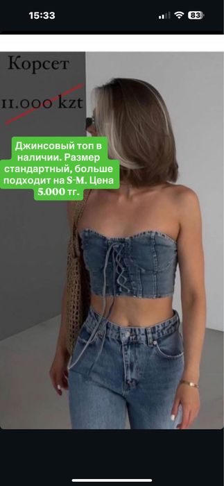 женская одежда -50%