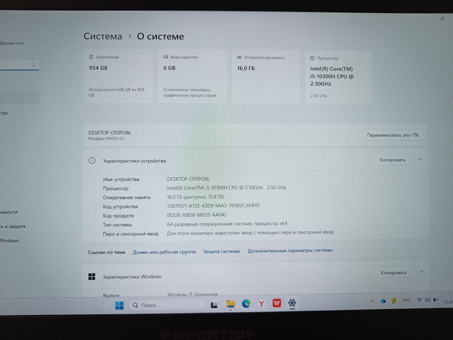 Ноутбук Acer predator