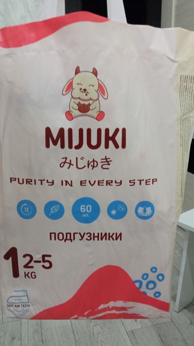 Подгузники детские