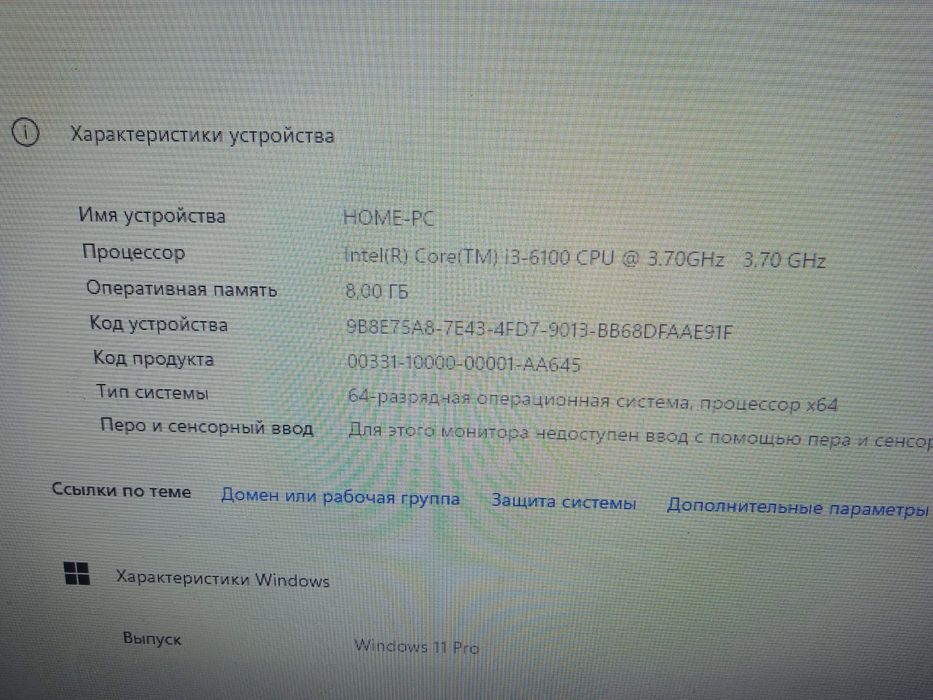 Продам системник, можно по частям.