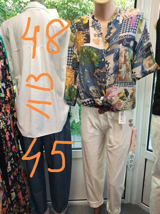 Дамски блузи, ризи и панталони