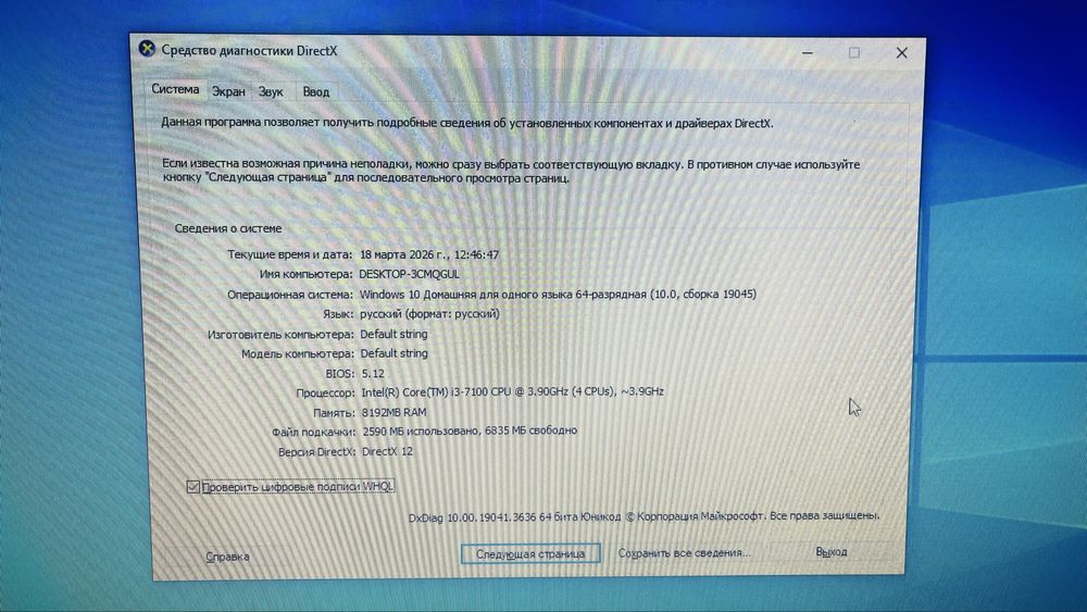 Компьютер толык комплектпен сатылады