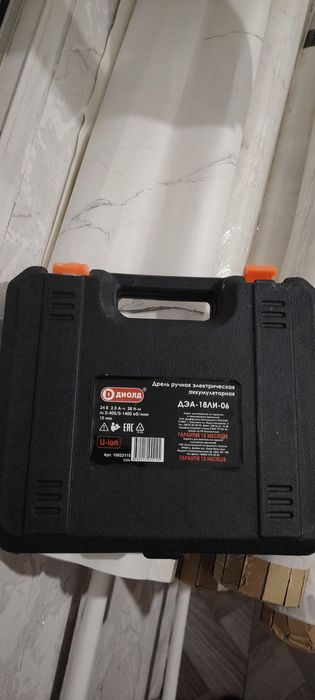 Шуруповёрт Россия оригинал