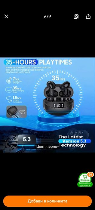 Продавам слушалки