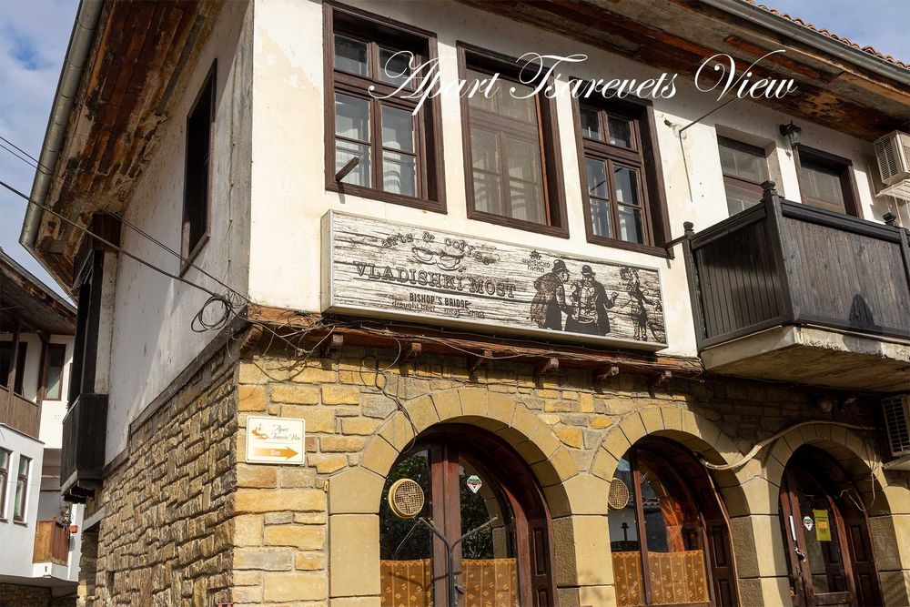 Apart Tsarevets View