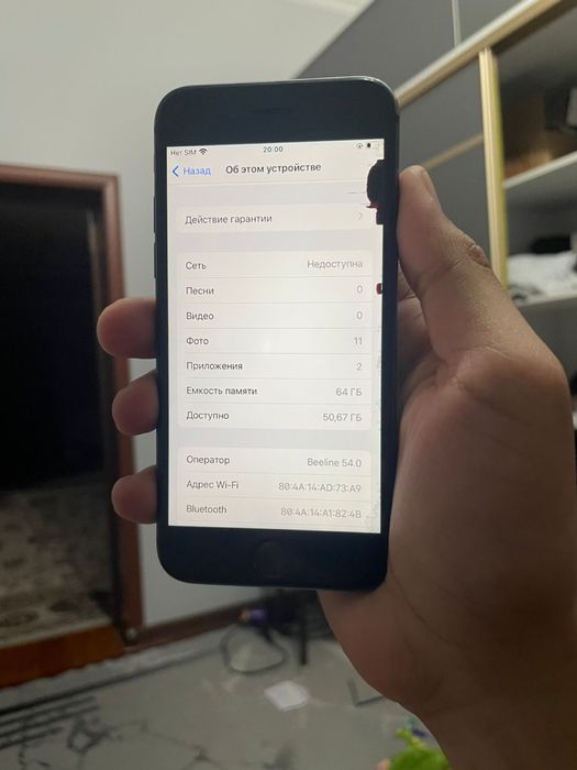 Обмен айфон 8 идеал