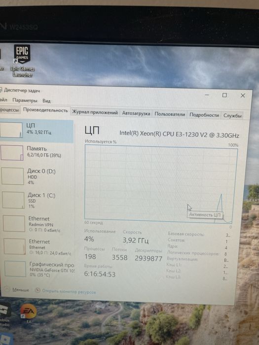Продаю компьютер со всеми комплектующими