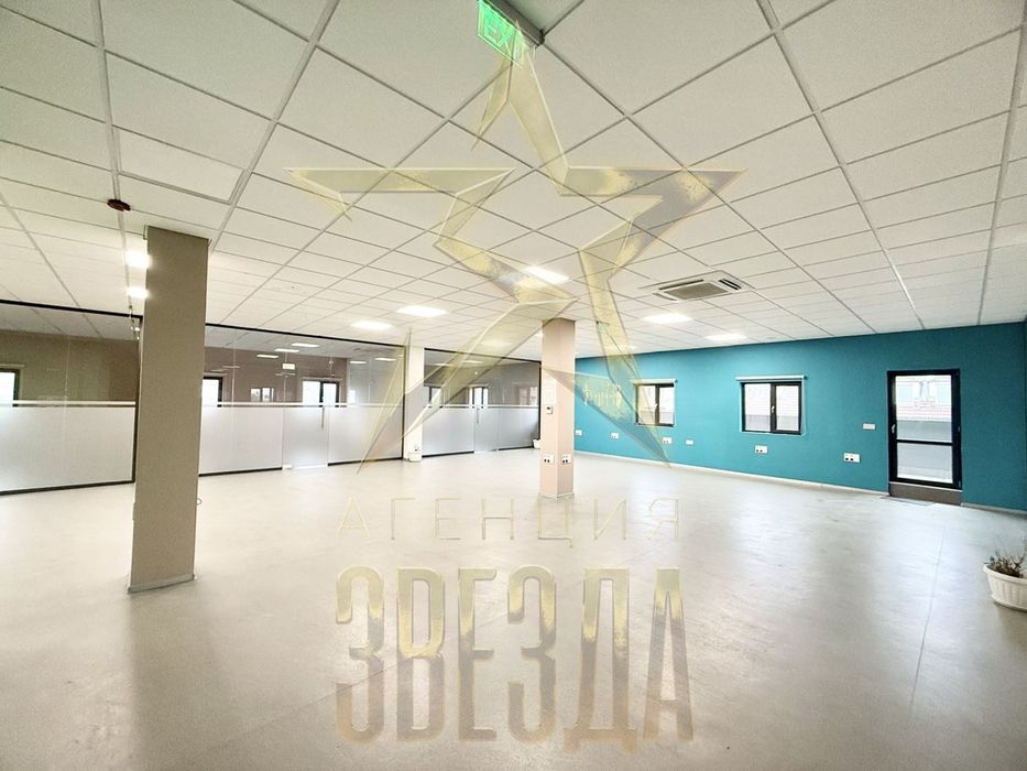 Голям офис в центъра