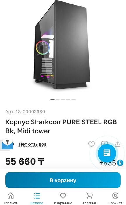 ПК Intel i5 13400F (без торга)