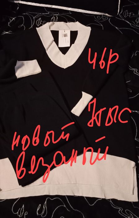 Продаем недорого