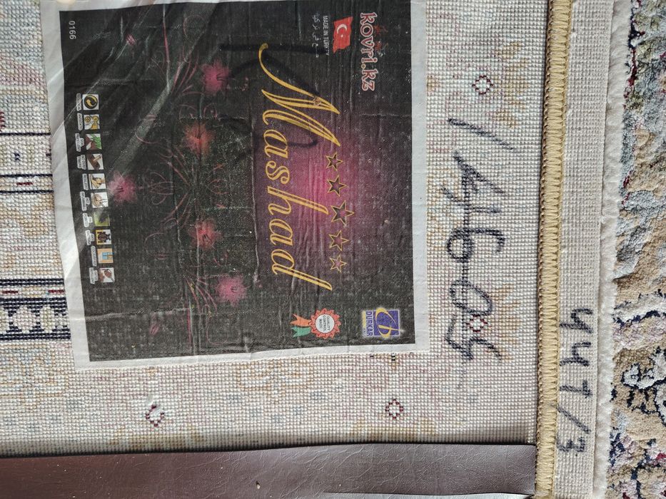 турецкий ковер 3 на 4