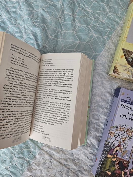 Сет книги с приказки