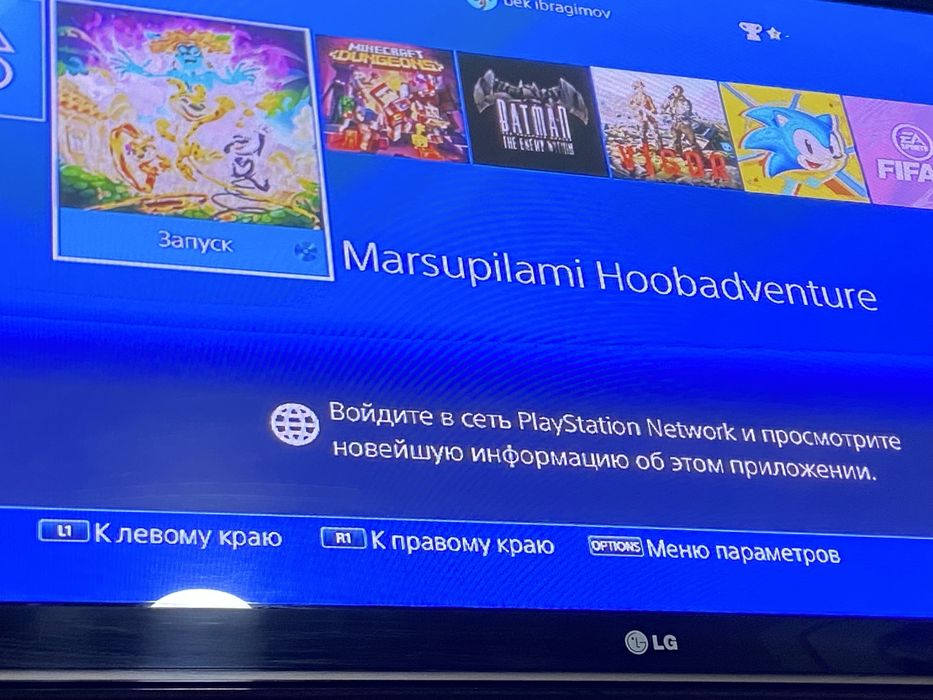 play station 4 stil 1TB