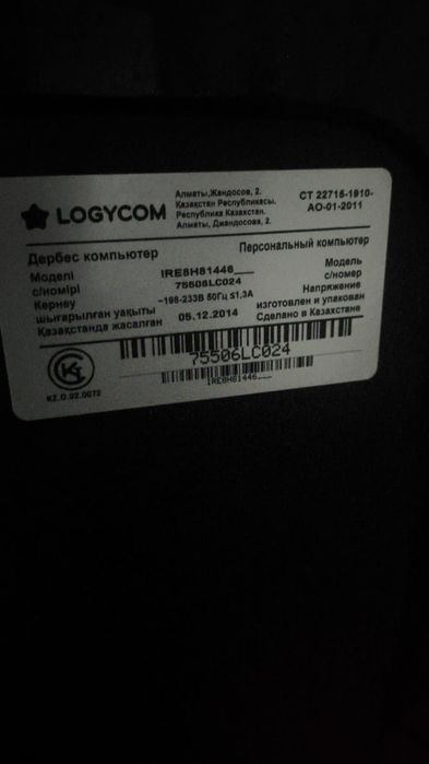 Имя устройства	DESKTOP-74VEA45
Процессор	Intel(R) Core(TM) i5-4460  CP