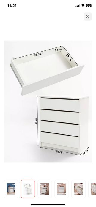 Камод детский ………………………………………………………………………………………………………………………………………………..