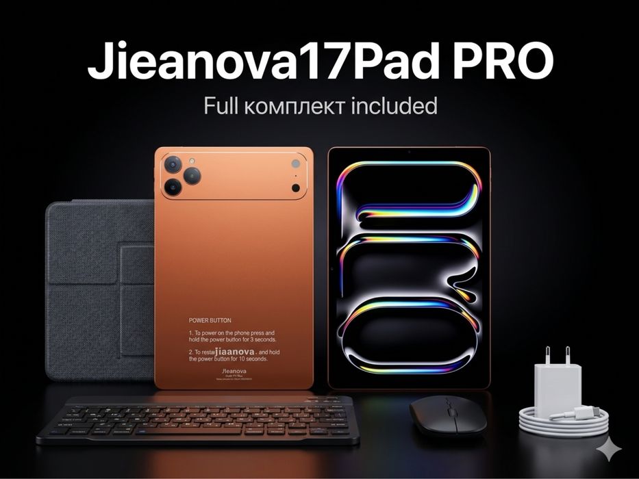 jieanova 17pro max