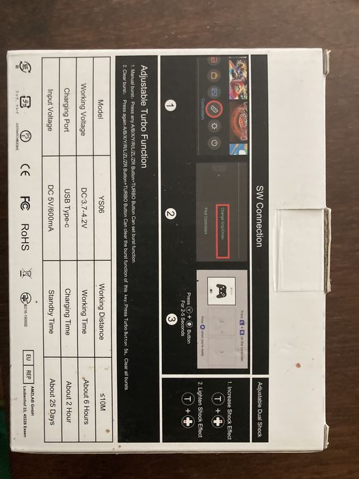 Джойстик за игри