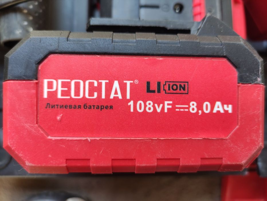 Перфоратор аккумуляторный