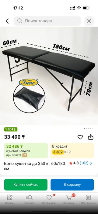 Кушетка черная для мастеров