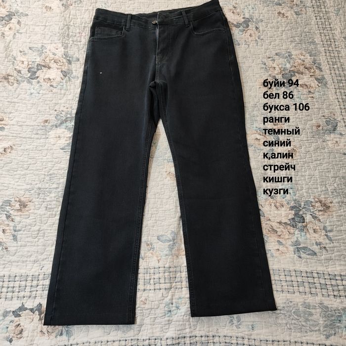 Мужские брюки шимлар