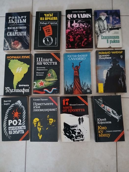 Книги- изключително запазени