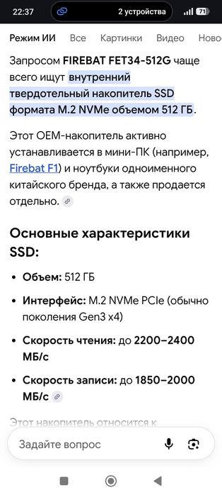 SSD m2 512gb Gen3x 4
