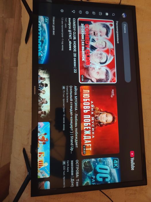 Телевизор Samsung UE32J4500 smart tv