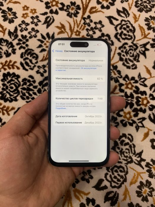 iPhone 15 128 gb