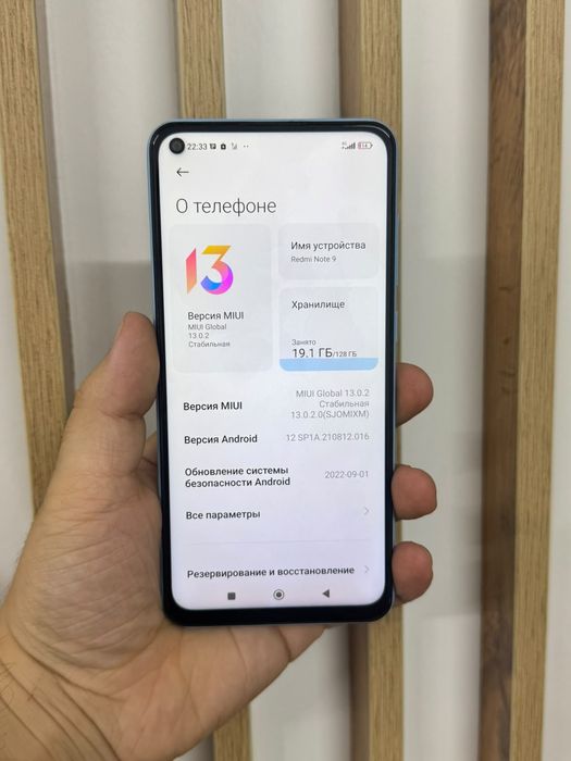 Redmi note 9 128gb