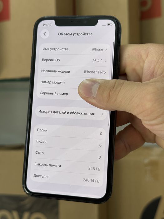 Iphone 11 pro