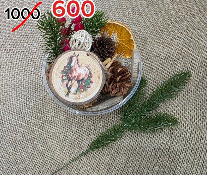 Распродажа новогодний декор