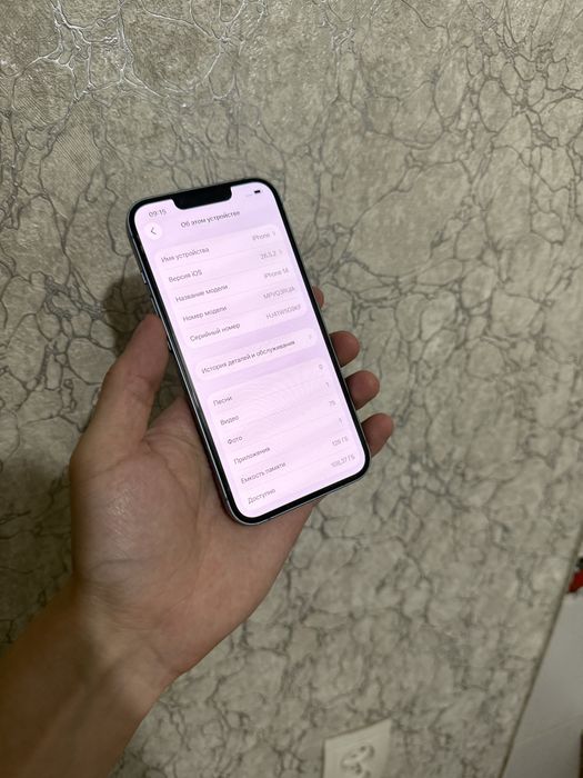 Iphone 14 128GB в идеальном состоянии