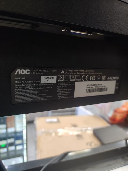 Монитор AOC 24G2U/BK