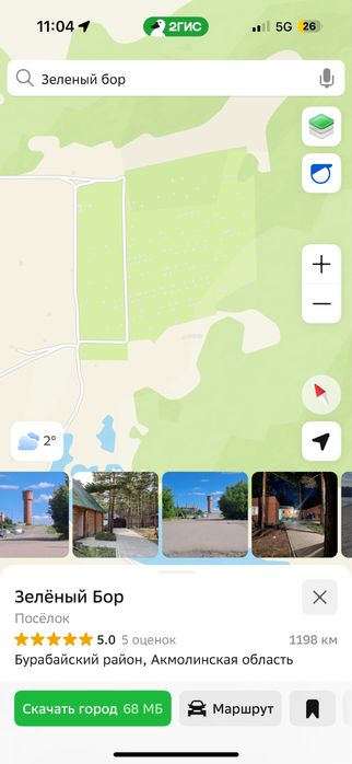 Продам дачный учасок 6 соток