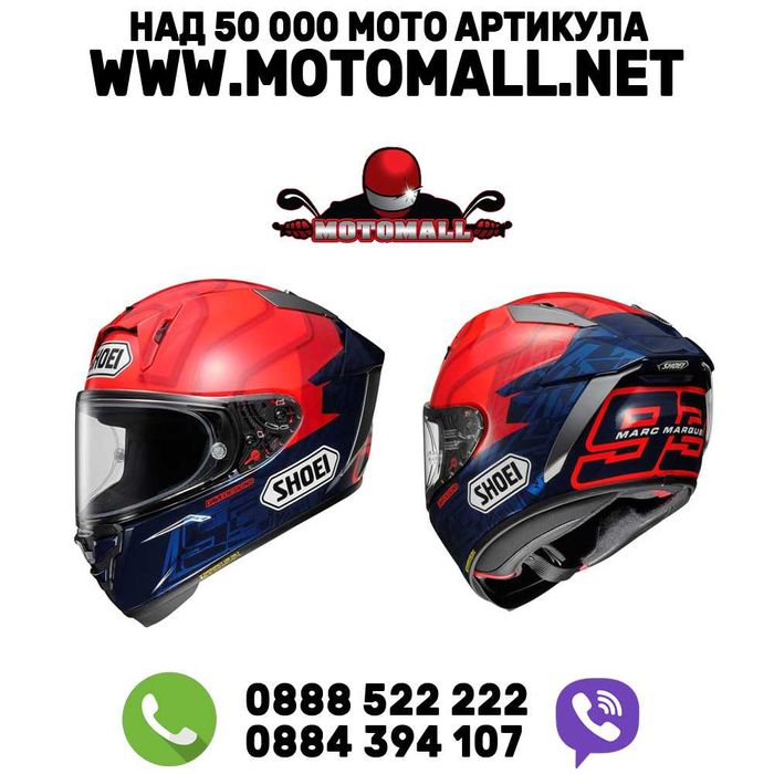 ПРОМО! Каска Shoei X-SPR PRO Marquez7 TC-1
