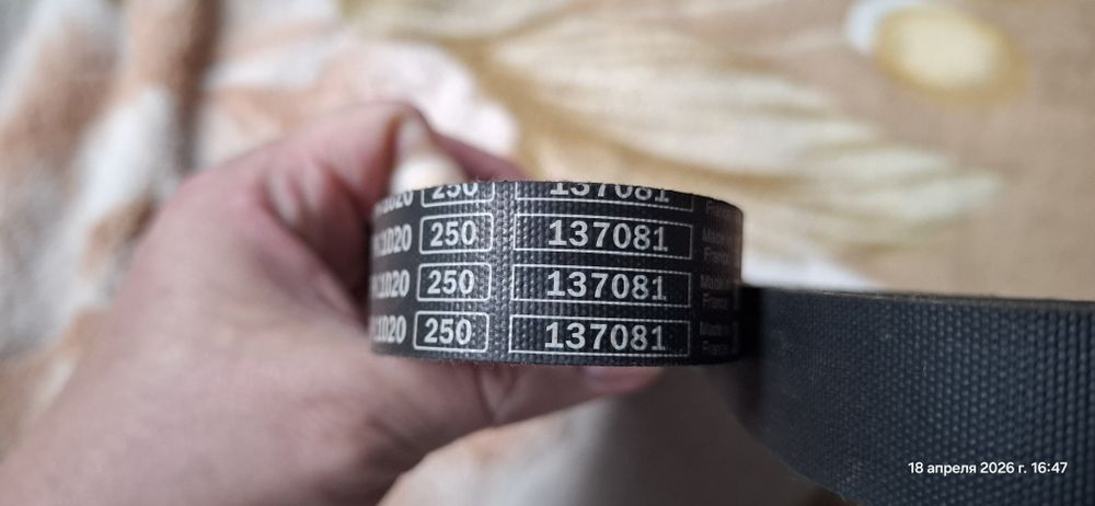 Ремень генератора ВАЗ