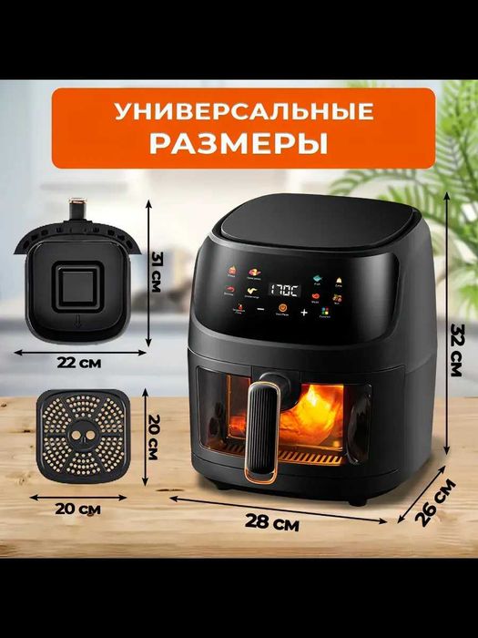 Аэрогриль Silver Crest EL-8L