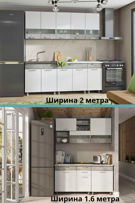 Новая кухня Денвер. Россия