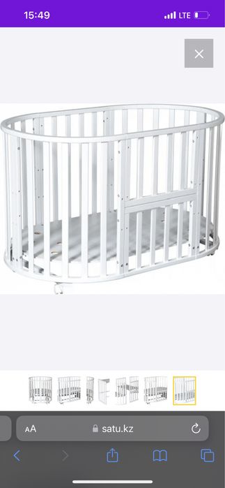 Манеж для ребенка 8в 1