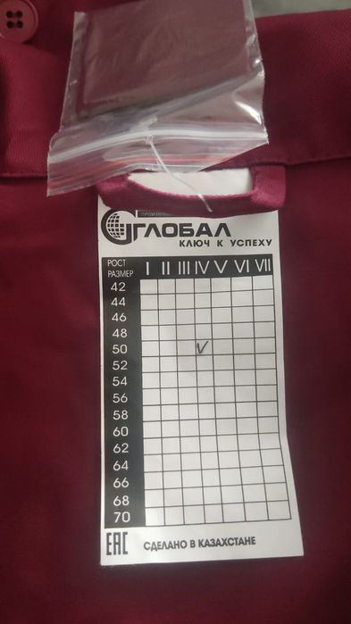 Спецодежда летняя