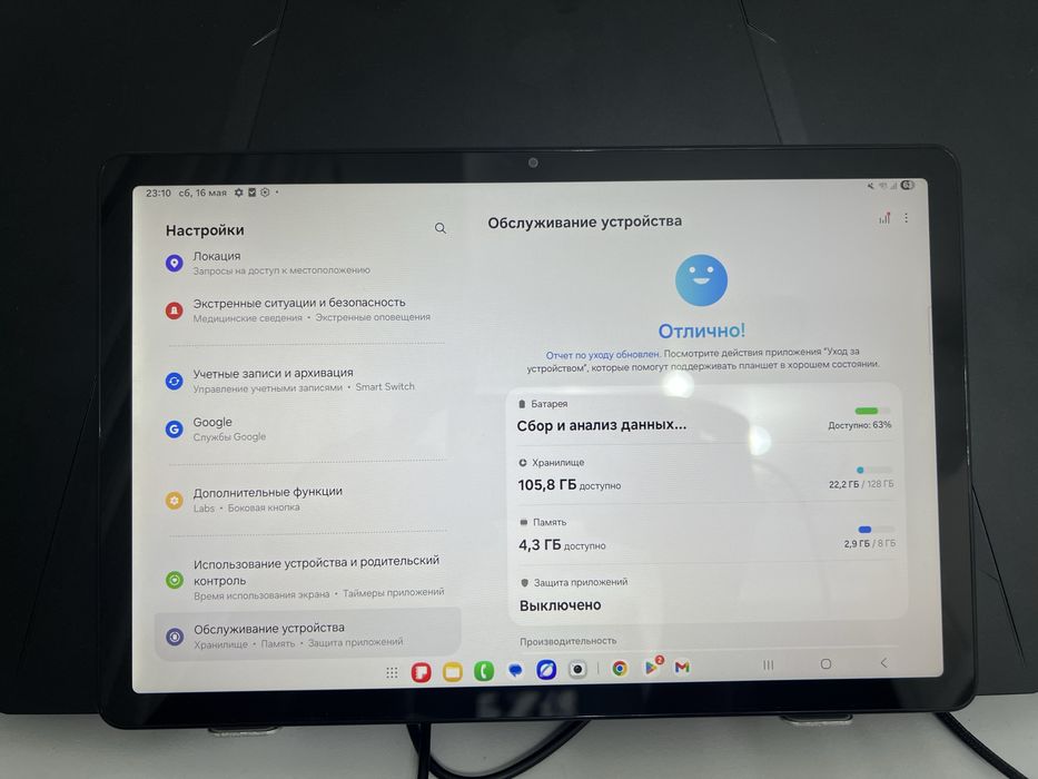 Samsung Tab A9+ 128 гб