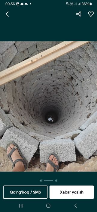 Ура тиранше казиш хизматлари